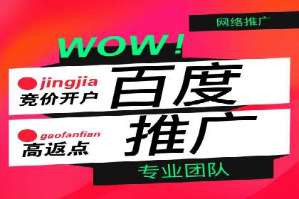 实战案例：SEM代运营如何实现精准营销